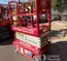 2018 MEC 1330SE Scissor Lift