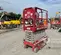 2019 MEC MICRO 19 Scissor Lift
