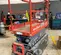 2018 Skyjack SJIII3219 Scissor Lift