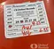 2019 Toyota 8HBE30 Jack