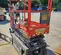 2018 Skyjack SJIII3219 Scissor Lift
