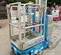 2018 Genie GR-20 Self-Propelled One-Person Lift