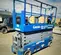 2018 Genie GS-3232 Scissor Lift