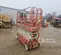 2020 Snorkel S3226E Scissor Lift