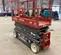 2019 Skyjack SJIII3226 Scissor Lift