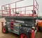 2018 Skyjack SJ8841RT Rough Terrain Scissor Lift