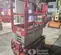 2020 MEC MICRO 19 Scissor Lift