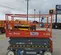 2018 Skyjack SJIII3226 Scissor Lift