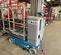 2019 Genie GR-20 Self-Propelled One-Person Lift