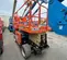 2021 JLG ERT4069 Scissor Lift