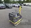 2022 BOMAG BPR70/70DE Vibratory Plate Compactor