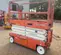 2019 Snorkel S3226E Scissor Lift