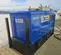 2022 Kustom Power Solutions KPS-15 LP/NG Generator