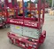 2018 MEC MICRO 19 Scissor Lift