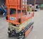 2017 JLG 1932R Scissor Lift