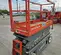 2018 Skyjack SJIII3226 Scissor Lift